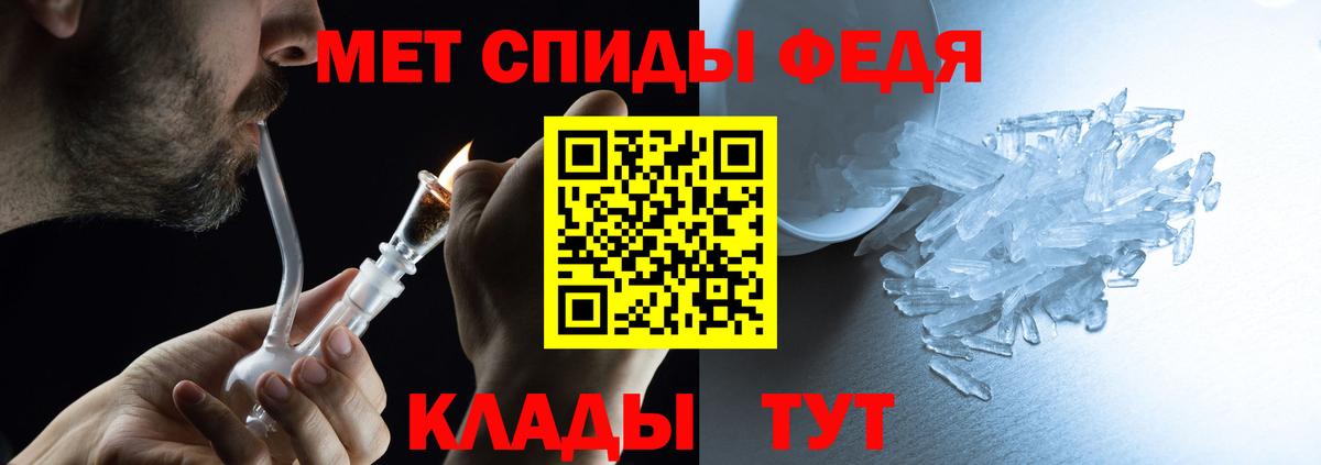 Амфетамин VHQ Красноармейск