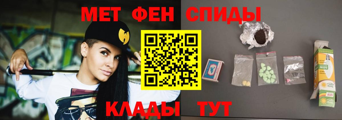Амфетамин Розовый  Вход с VPN  АМФЕТАМИН  Красноармейск 