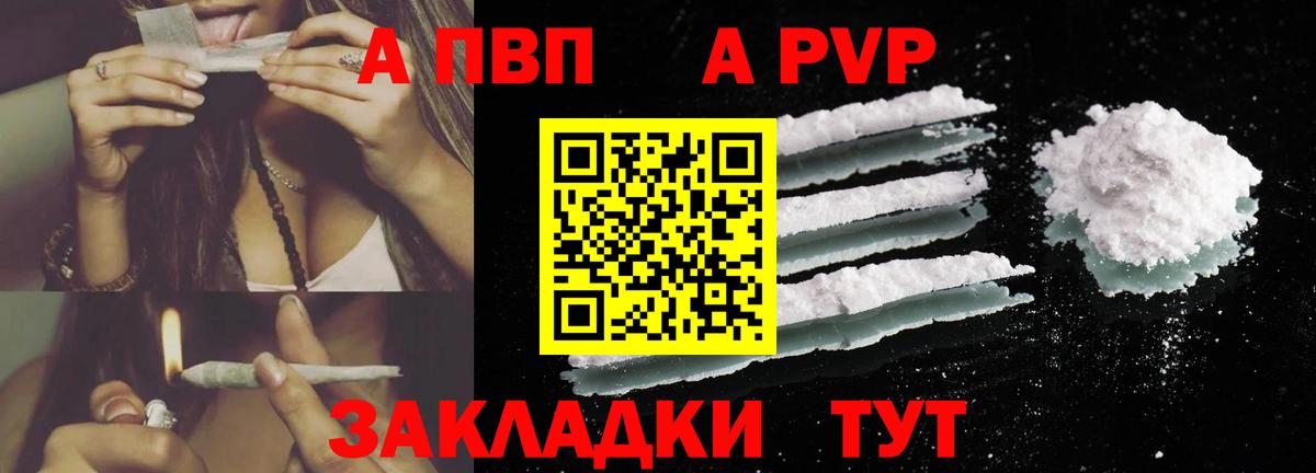 Кетамин Красноармейск