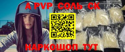 каннабис Кинель