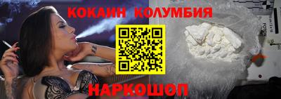 кокаин перу Кимры