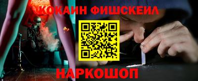 кокаин перу Кимры