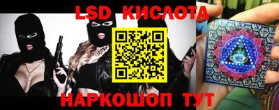 каннабис Кинель