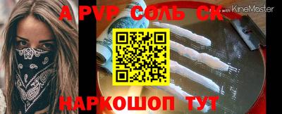 гидропоника Кингисепп