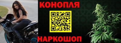 каннабис Кинель