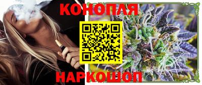 каннабис Кинель