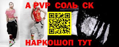 каннабис Кинель