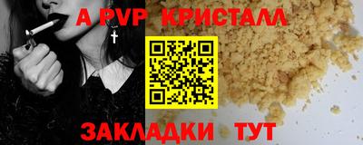 кокаин перу Кимры