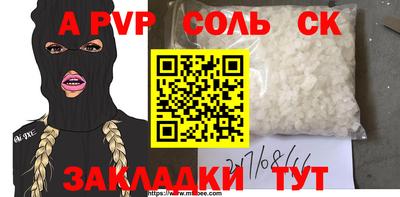 гидропоника Кингисепп