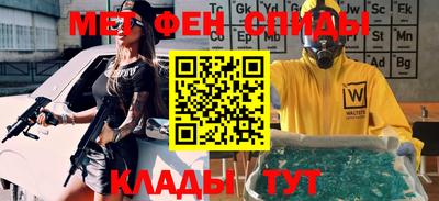 кокаин перу Кимры