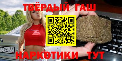 каннабис Кинель