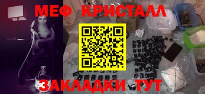 каннабис Кинель