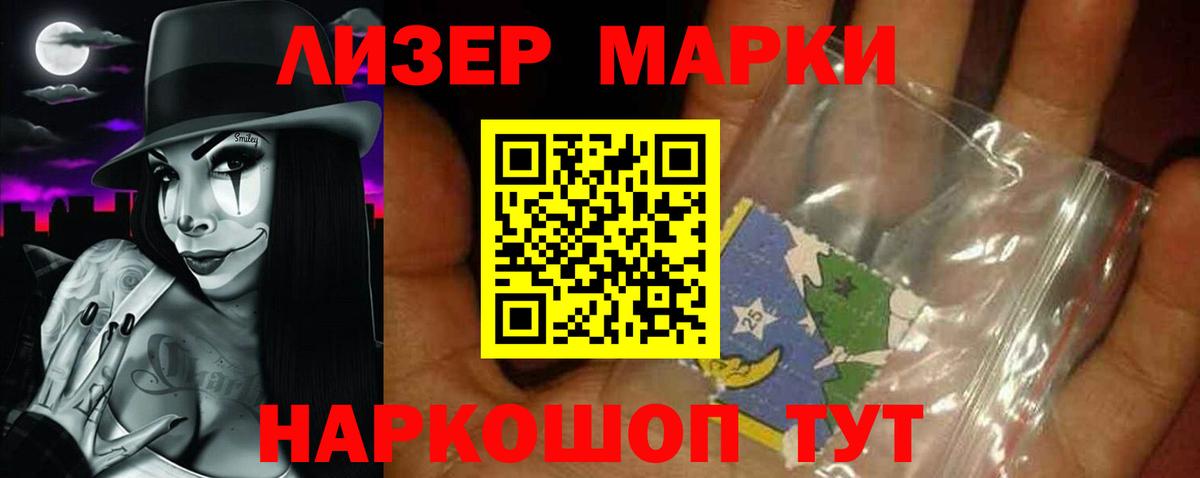 ЛСД экстази кислота  Вход с VPN  Красноармейск 