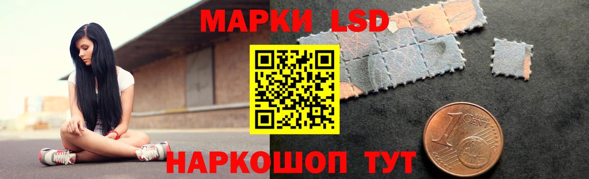 Лсд 25 экстази кислота Красноармейск