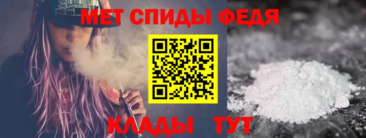 Красноармейск  МЕТАМФЕТАМИН витя  Вход с VPN 